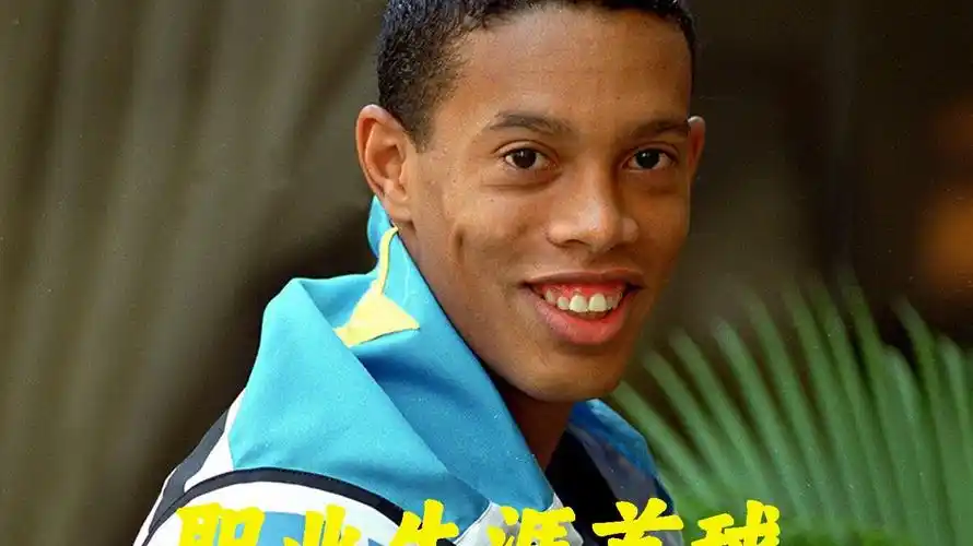 英超俱乐部